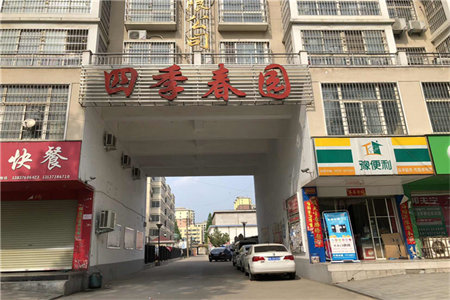 出售泰安紫光苑3室2厅1卫128平简单装修