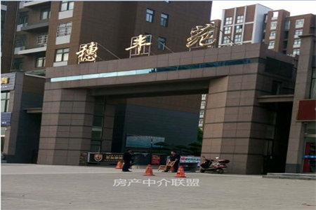 急售！富丽华城电梯中层精装小3房仅售68万，证齐可按揭
